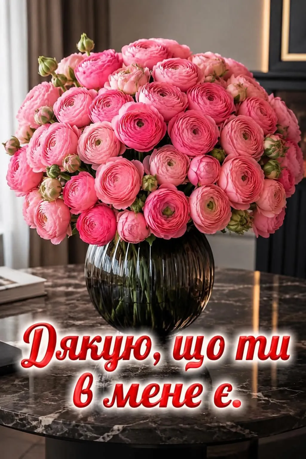 Картинка з вдячністю - за приємні моменти, для щирих емоцій Картинка з вдячністю - за приємні моменти, для щирих емоцій